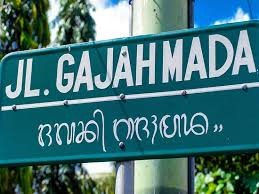 Governor Declares Deadline for April 2027 for Use of Balinese Script